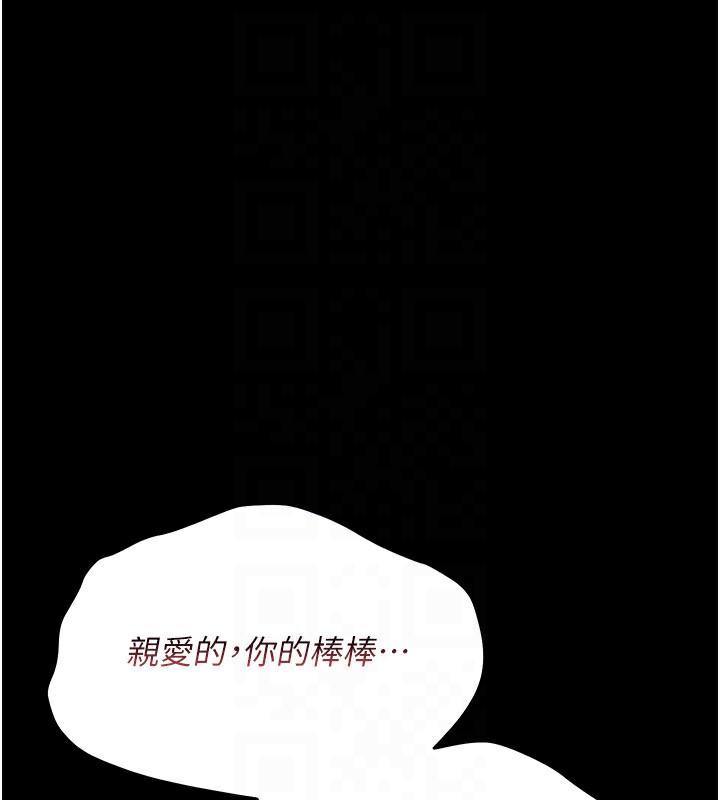 [韩国漫画] 借妻条约 剧情,熟女人妻#[196P]-41