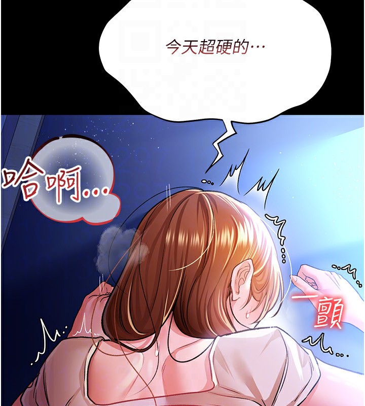 [韩国漫画] 借妻条约 剧情,熟女人妻#[196P]-42