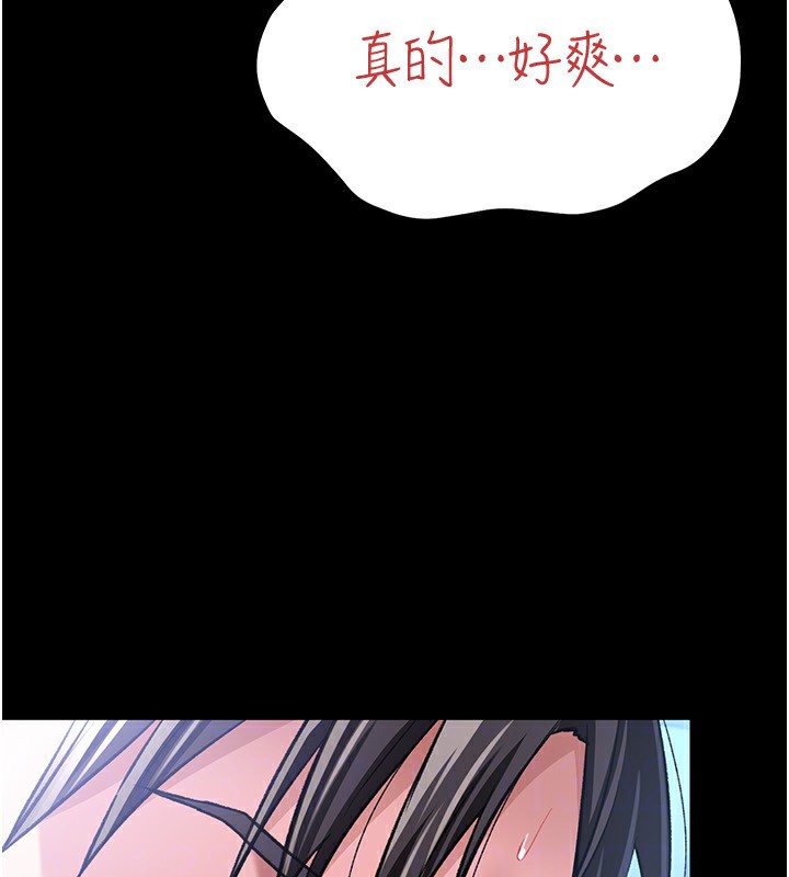 [韩国漫画] 借妻条约 剧情,熟女人妻#[196P]-45