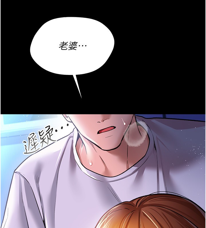 [韩国漫画] 借妻条约 剧情,熟女人妻#[196P]-48