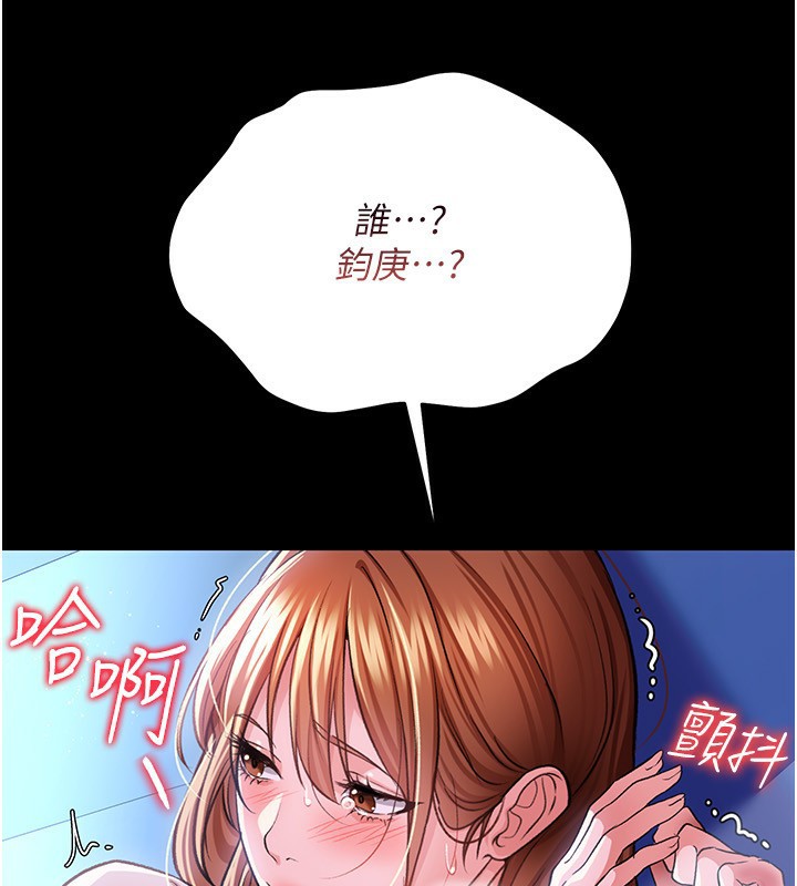 [韩国漫画] 借妻条约 剧情,熟女人妻#[196P]-50