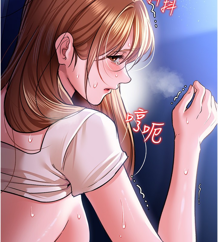 [韩国漫画] 借妻条约 剧情,熟女人妻#[196P]-56