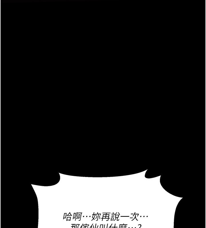 [韩国漫画] 借妻条约 剧情,熟女人妻#[196P]-71