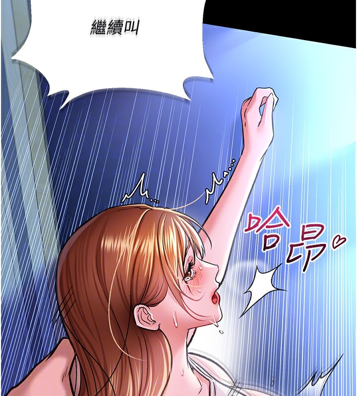 [韩国漫画] 借妻条约 剧情,熟女人妻#[196P]-83