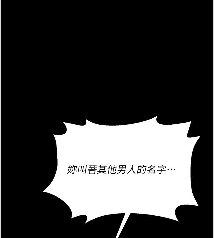 [韩国漫画] 借妻条约 剧情,熟女人妻#[196P]-89
