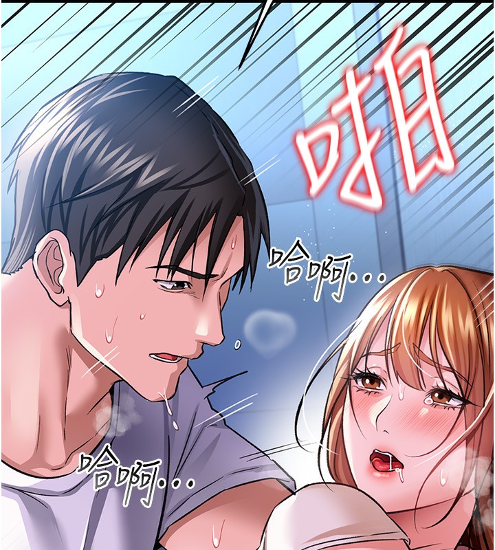 [韩国漫画] 借妻条约 剧情,熟女人妻#[196P]-90