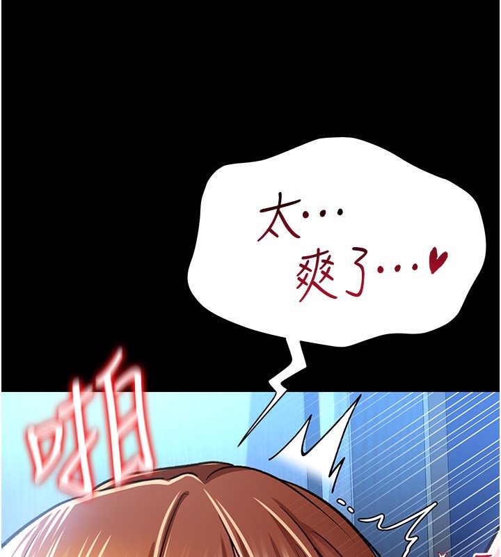 [韩国漫画] 借妻条约 剧情,熟女人妻#[196P]-96