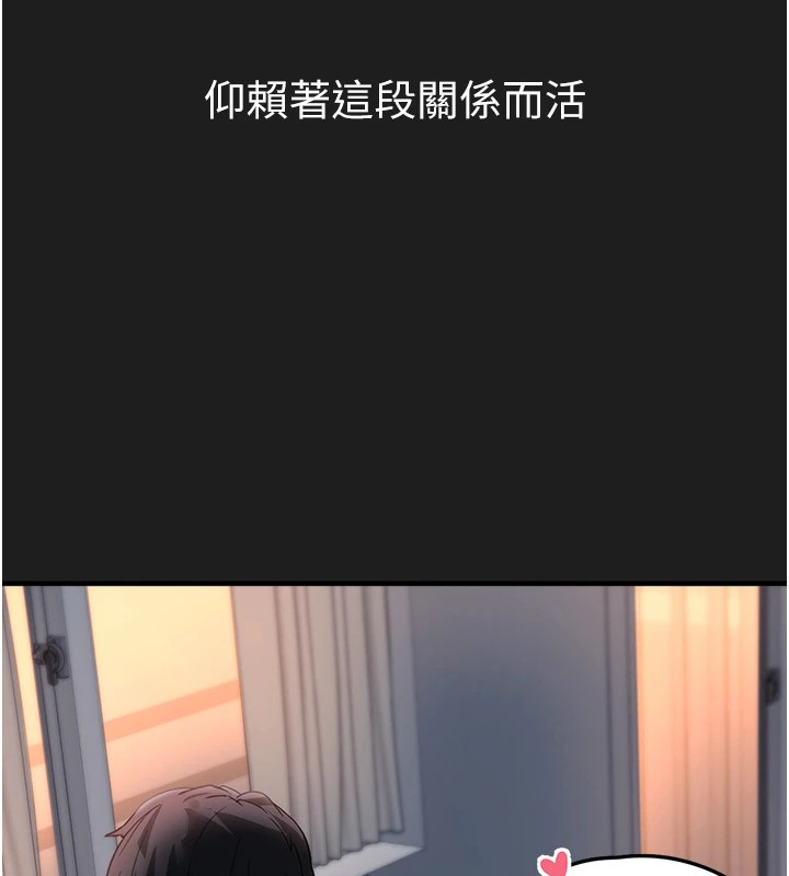 [韩国漫画] 垃圾堆捡到宠物系萌妹 剧情,巨乳大奶#[233P]-10