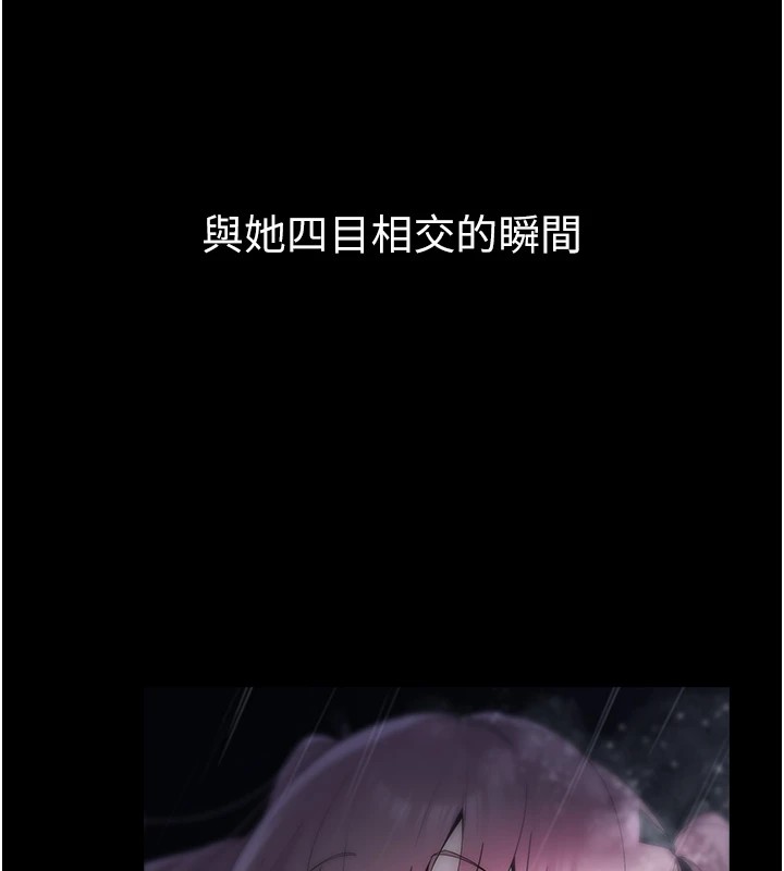 [韩国漫画] 垃圾堆捡到宠物系萌妹 剧情,巨乳大奶#[233P]-116