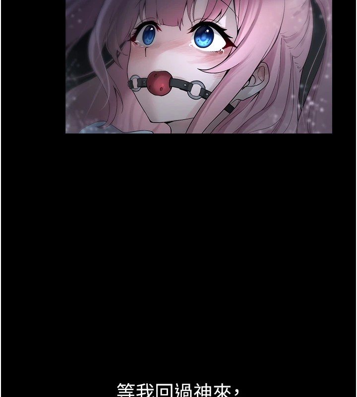 [韩国漫画] 垃圾堆捡到宠物系萌妹 剧情,巨乳大奶#[233P]-117