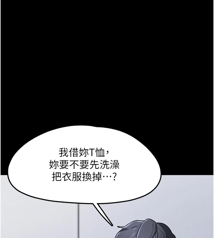 [韩国漫画] 垃圾堆捡到宠物系萌妹 剧情,巨乳大奶#[233P]-137
