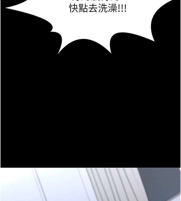 [韩国漫画] 垃圾堆捡到宠物系萌妹 剧情,巨乳大奶#[233P]-148