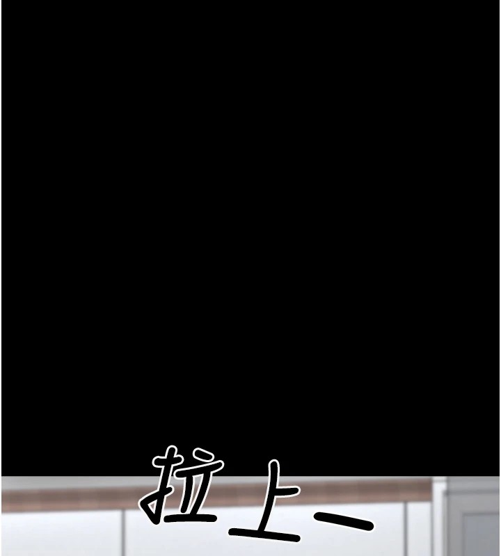 [韩国漫画] 垃圾堆捡到宠物系萌妹 剧情,巨乳大奶#[233P]-161