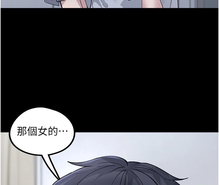 [韩国漫画] 垃圾堆捡到宠物系萌妹 剧情,巨乳大奶#[233P]-163