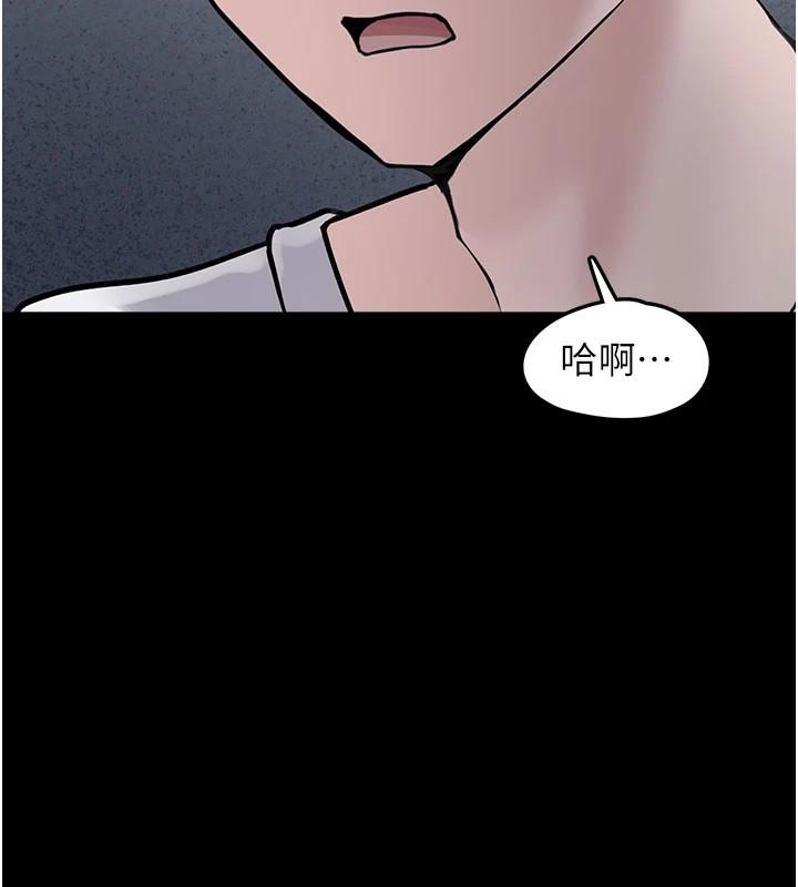[韩国漫画] 垃圾堆捡到宠物系萌妹 剧情,巨乳大奶#[233P]-187