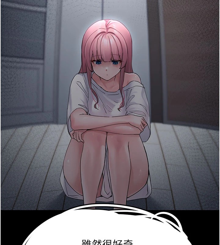 [韩国漫画] 垃圾堆捡到宠物系萌妹 剧情,巨乳大奶#[233P]-189