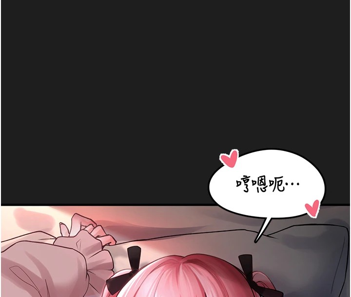 [韩国漫画] 垃圾堆捡到宠物系萌妹 剧情,巨乳大奶#[233P]-19