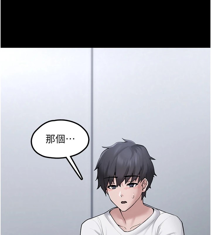 [韩国漫画] 垃圾堆捡到宠物系萌妹 剧情,巨乳大奶#[233P]-191