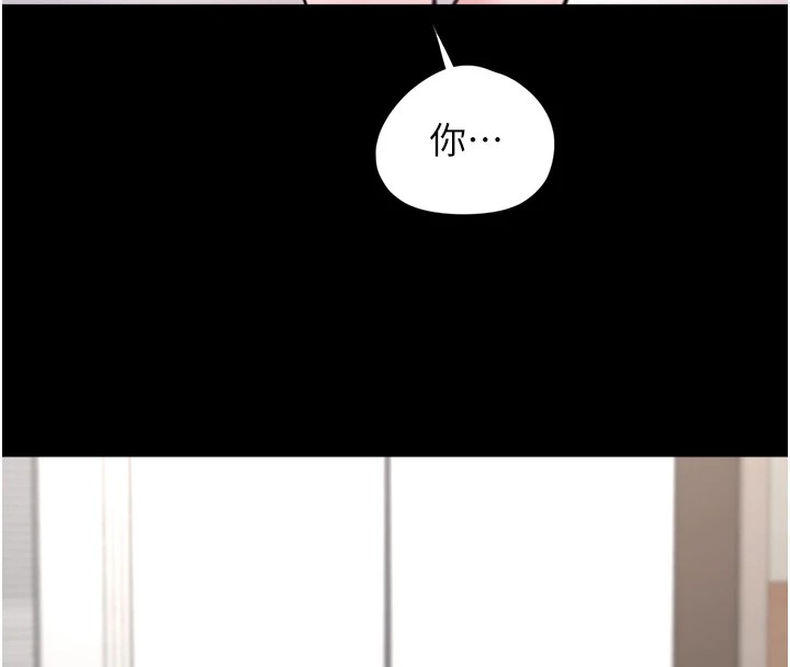 [韩国漫画] 垃圾堆捡到宠物系萌妹 剧情,巨乳大奶#[233P]-212