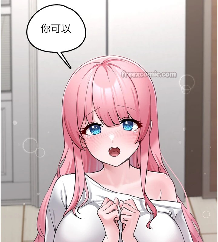 [韩国漫画] 垃圾堆捡到宠物系萌妹 剧情,巨乳大奶#[233P]-213