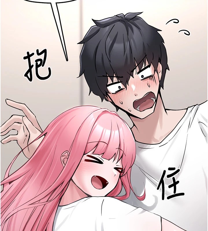 [韩国漫画] 垃圾堆捡到宠物系萌妹 剧情,巨乳大奶#[233P]-225