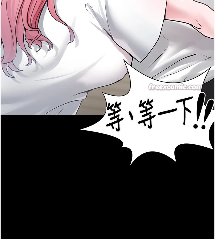 [韩国漫画] 垃圾堆捡到宠物系萌妹 剧情,巨乳大奶#[233P]-226