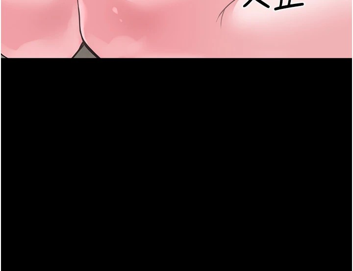 [韩国漫画] 垃圾堆捡到宠物系萌妹 剧情,巨乳大奶#[233P]-229