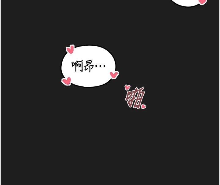 [韩国漫画] 垃圾堆捡到宠物系萌妹 剧情,巨乳大奶#[233P]-4