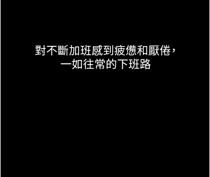 [韩国漫画] 垃圾堆捡到宠物系萌妹 剧情,巨乳大奶#[233P]-50