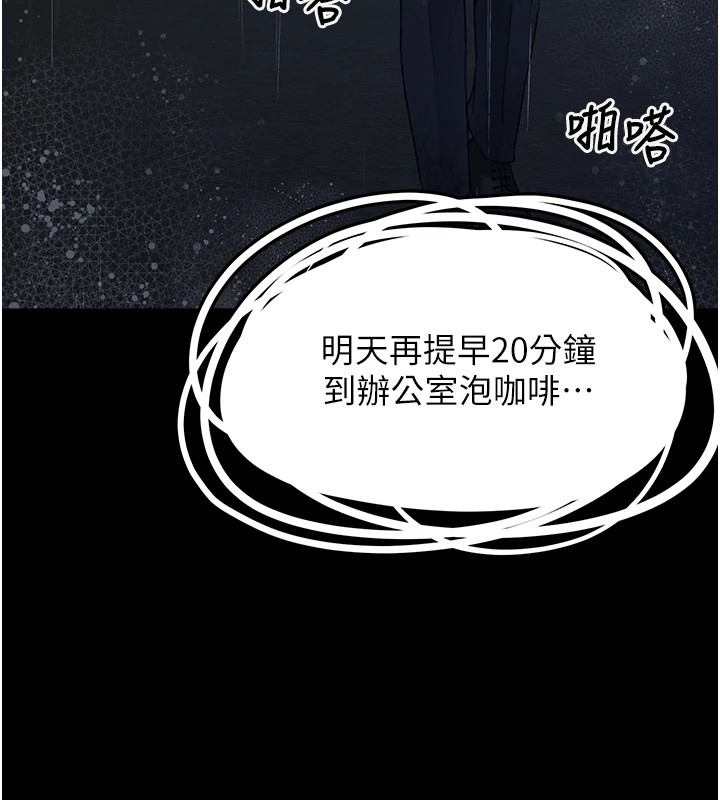 [韩国漫画] 垃圾堆捡到宠物系萌妹 剧情,巨乳大奶#[233P]-53