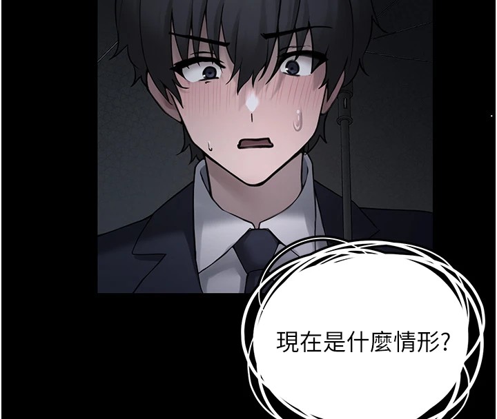 [韩国漫画] 垃圾堆捡到宠物系萌妹 剧情,巨乳大奶#[233P]-68