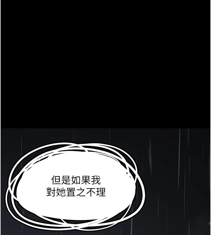 [韩国漫画] 垃圾堆捡到宠物系萌妹 剧情,巨乳大奶#[233P]-77