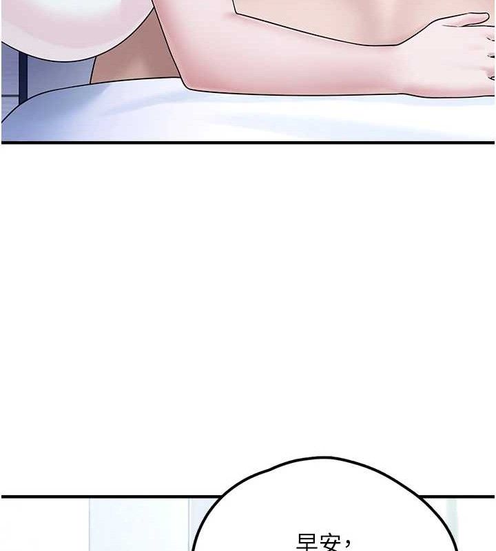 [韩国漫画] 垃圾堆捡到宠物系萌妹 剧情,巨乳大奶#[169P]-72