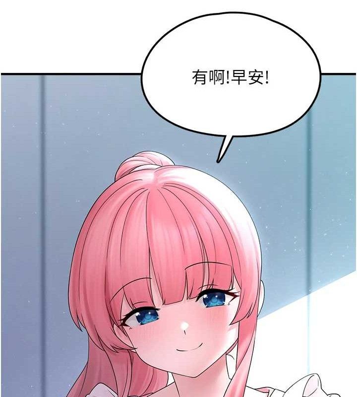 [韩国漫画] 垃圾堆捡到宠物系萌妹 剧情,巨乳大奶#[169P]-75