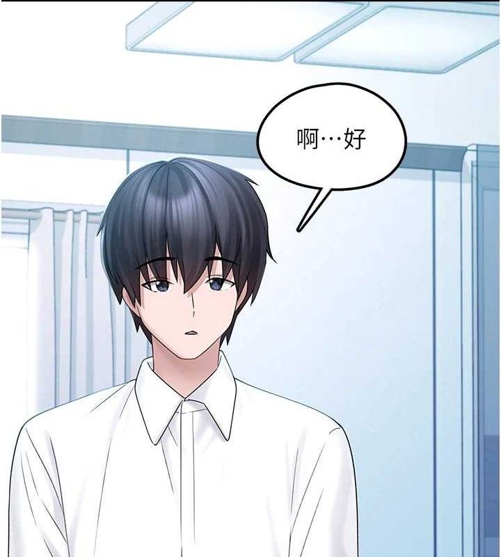 [韩国漫画] 垃圾堆捡到宠物系萌妹 剧情,巨乳大奶#[169P]-87