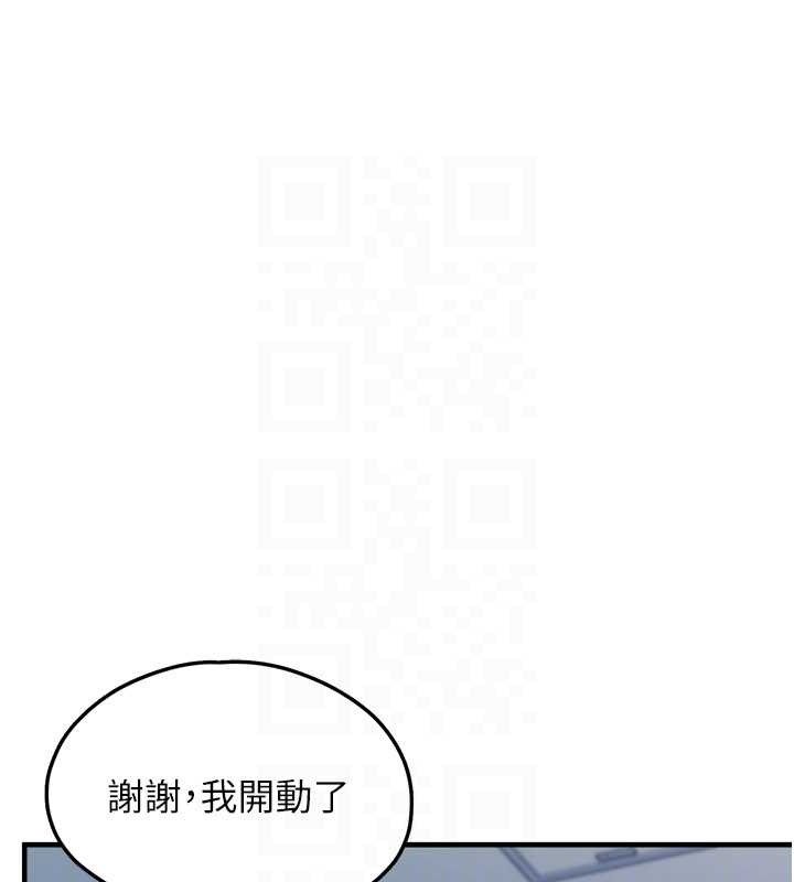 [韩国漫画] 垃圾堆捡到宠物系萌妹 剧情,巨乳大奶#[169P]-97