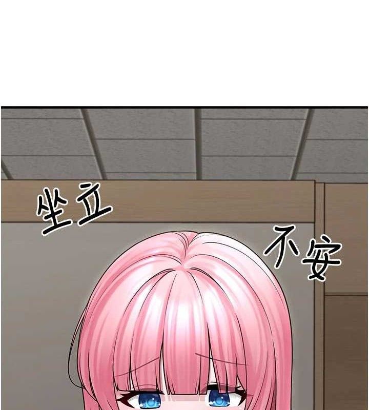 [韩国漫画] 垃圾堆捡到宠物系萌妹 剧情,巨乳大奶#[146P]-107