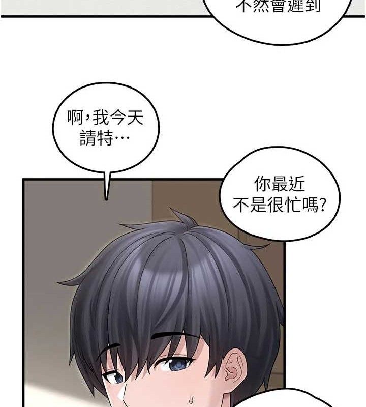 [韩国漫画] 垃圾堆捡到宠物系萌妹 剧情,巨乳大奶#[146P]-115