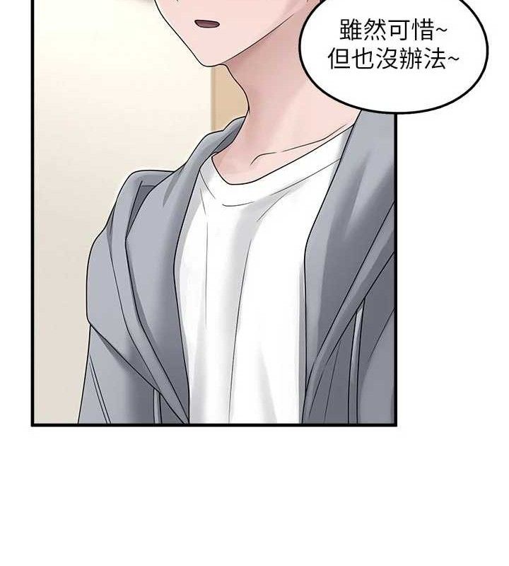 [韩国漫画] 垃圾堆捡到宠物系萌妹 剧情,巨乳大奶#[146P]-116