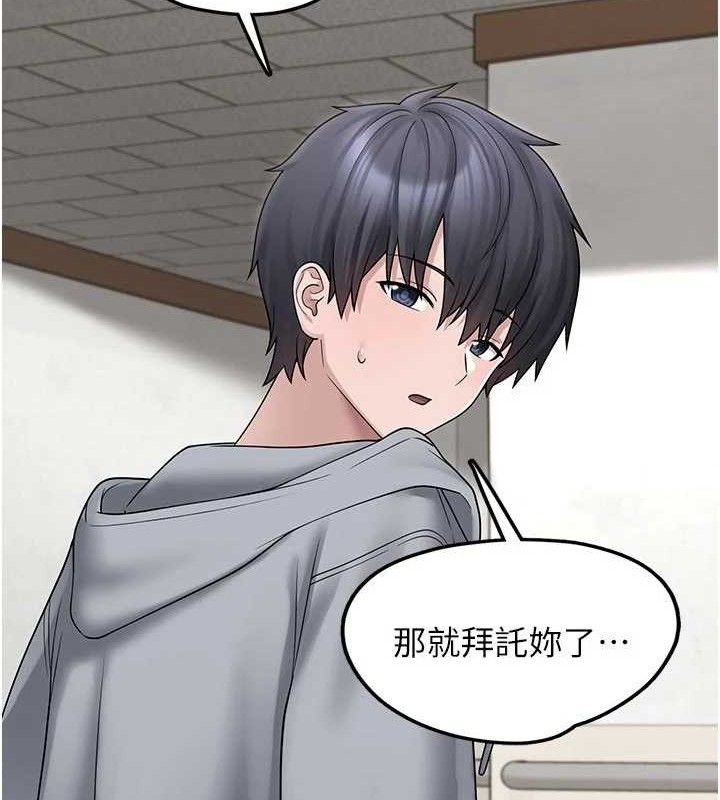 [韩国漫画] 垃圾堆捡到宠物系萌妹 剧情,巨乳大奶#[146P]-122