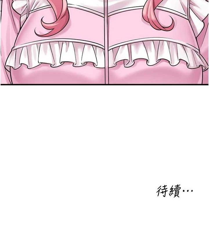 [韩国漫画] 垃圾堆捡到宠物系萌妹 剧情,巨乳大奶#[146P]-145