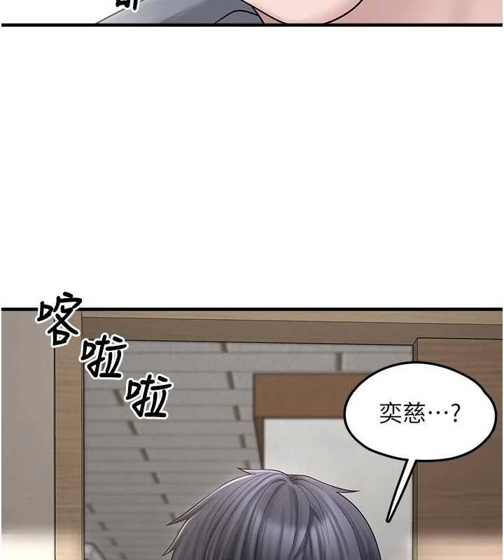 [韩国漫画] 垃圾堆捡到宠物系萌妹 剧情,巨乳大奶#[146P]-43