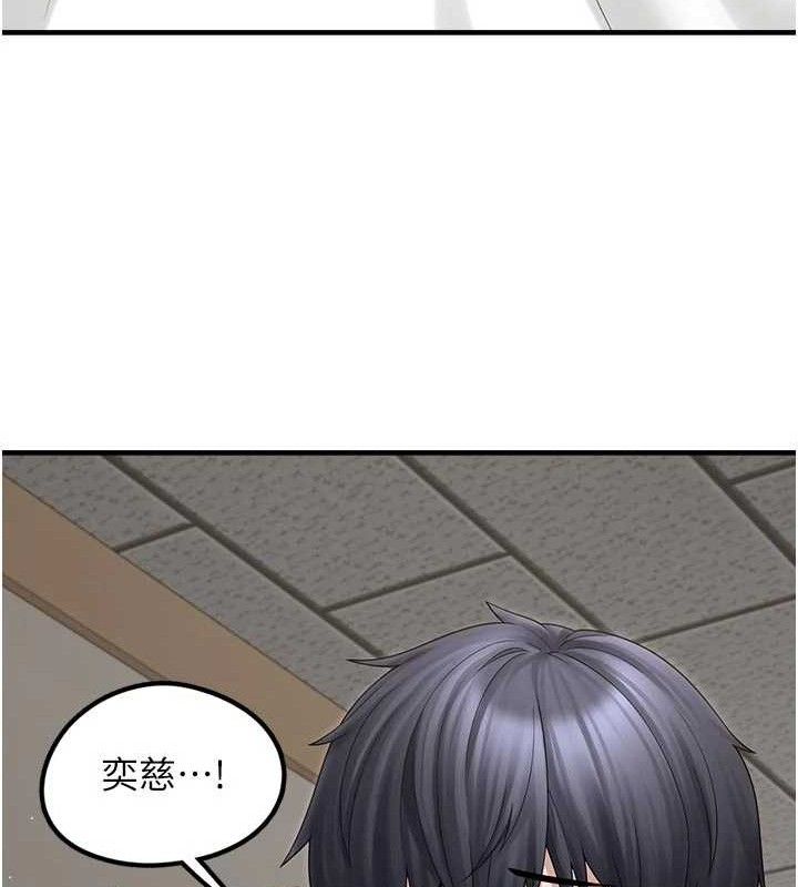[韩国漫画] 垃圾堆捡到宠物系萌妹 剧情,巨乳大奶#[146P]-53