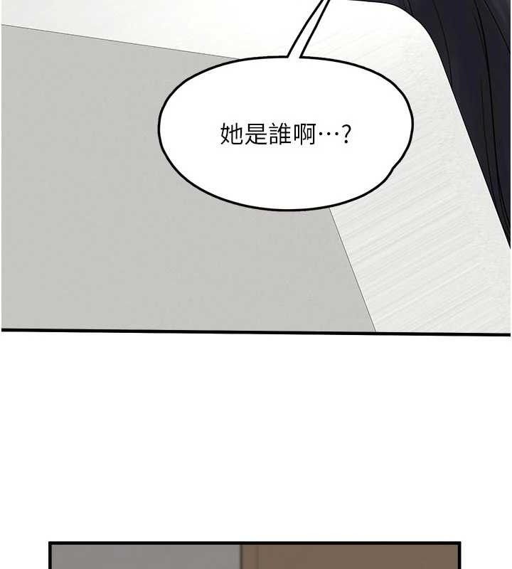 [韩国漫画] 垃圾堆捡到宠物系萌妹 剧情,巨乳大奶#[146P]-69