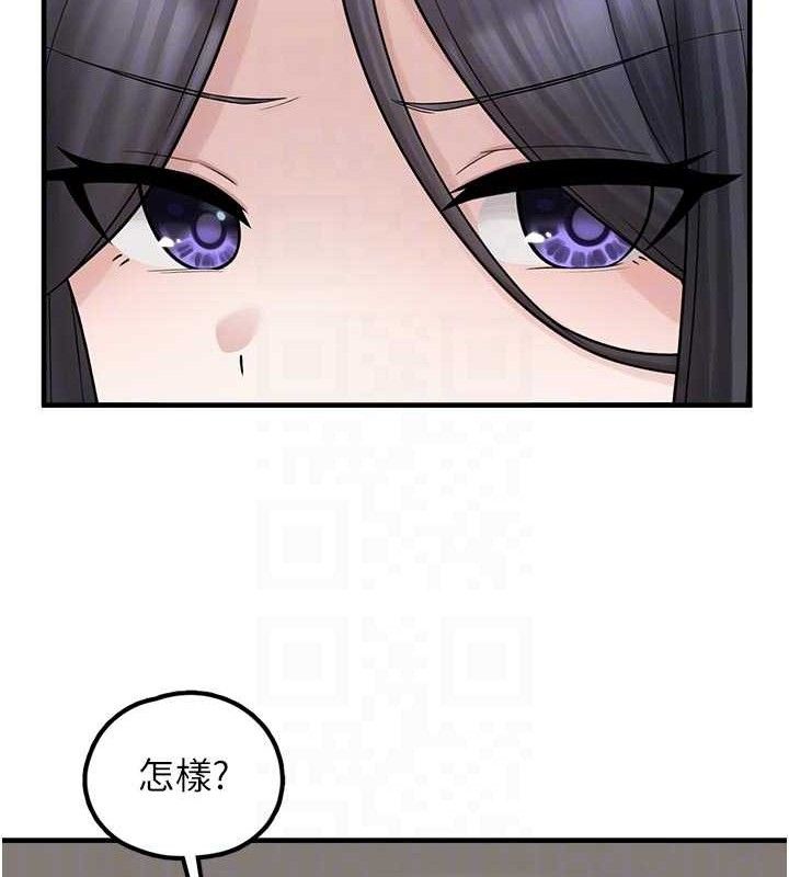 [韩国漫画] 垃圾堆捡到宠物系萌妹 剧情,巨乳大奶#[146P]-81