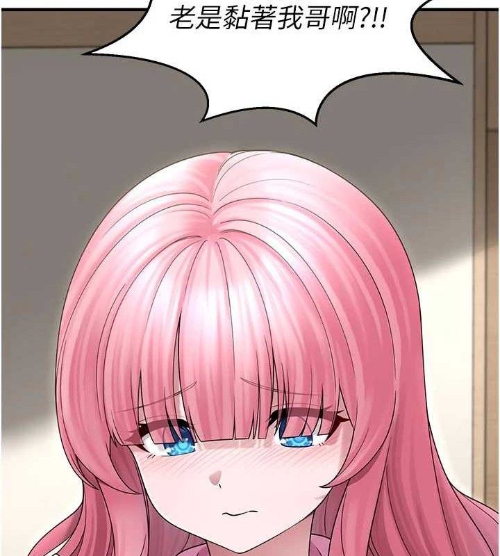 [韩国漫画] 垃圾堆捡到宠物系萌妹 剧情,巨乳大奶#[146P]-86