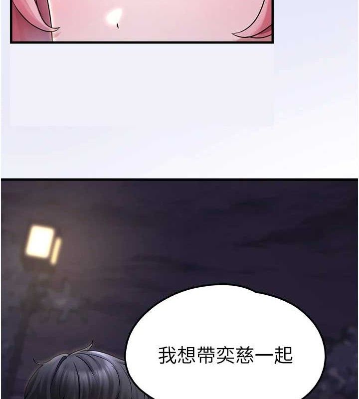 [韩国漫画] 垃圾堆捡到宠物系萌妹 剧情,巨乳大奶#[139P]-129