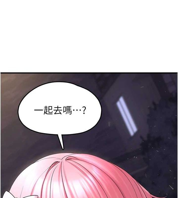 [韩国漫画] 垃圾堆捡到宠物系萌妹 剧情,巨乳大奶#[139P]-136