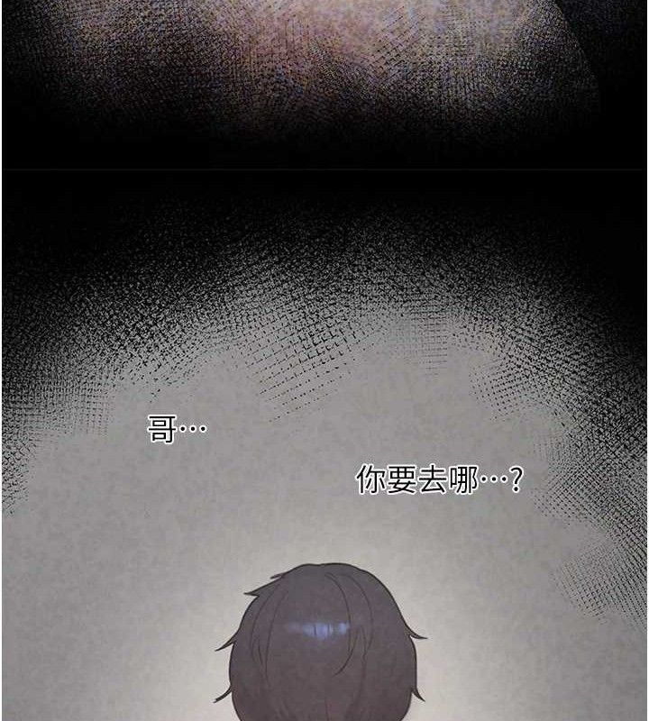 [韩国漫画] 垃圾堆捡到宠物系萌妹 剧情,巨乳大奶#[139P]-20