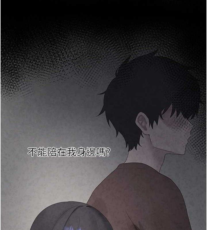 [韩国漫画] 垃圾堆捡到宠物系萌妹 剧情,巨乳大奶#[139P]-22